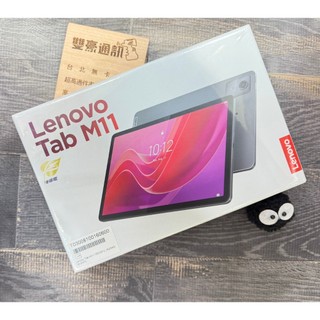 🔥Lenovo Tab M11 (4+64g) 全新未拆封