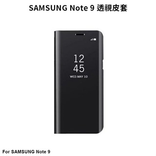 出清 SAMSUNG Note 9 透視皮套 掀蓋 支架可立 手機殼 保護殼