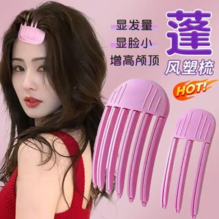 🔥本島發貨🔥髮根蓬鬆夾 高顱頂髮夾 髮根立體造型夾 澎澎夾 髮根夾 蓬鬆夾 無痕抓夾 立體髮根 瀏海造型夾 顱頂蓬蓬夾