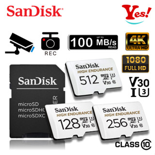 【SanDisk】高耐久 MicroSD 128G/GB 256G 512G U3 V30 4K 行車紀錄 監視 記憶卡