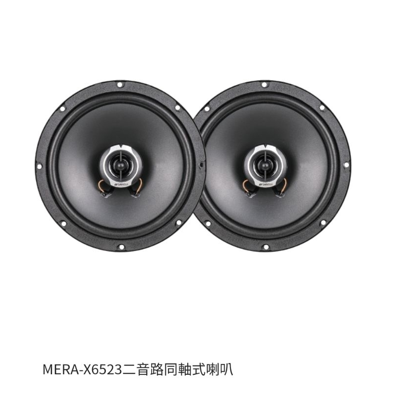 《LA LA車材》山水系列MERA-C6523二音路分離式喇叭（價格私聊）｜JHY SANSUI山水汽車音響-喇叭後級