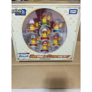 TAKARA TOMY 玩具 EX 帽子 皮卡丘歷代人型 日版 限定商品 寶可夢 神奇寶貝 劇場版 全7種 公仔優惠中