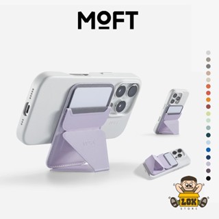 【MOFT】磁吸手機支架MOVAS™ 援MagSafe 熱銷爆款