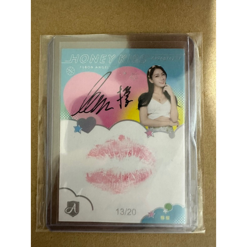 台湾限定唇印付き絶版品特典あり林襄（リンシャン）台湾版写真集襄水