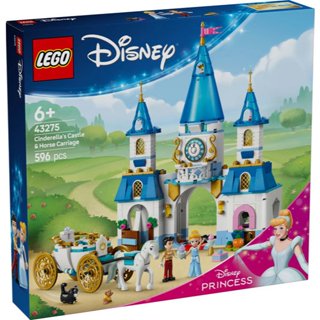 2180【臺中翔智積木】LEGO樂高 Disney 迪士尼系列 43275 仙履奇緣 灰姑娘的城堡和馬車