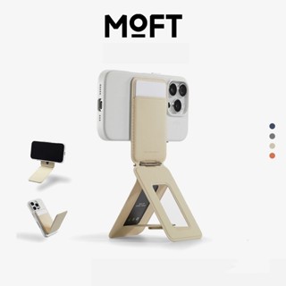 【MOFT】瞬變卡包三角支架 MOVAS™ 附贈引磁環