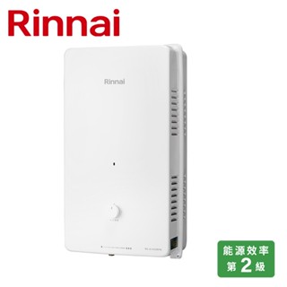 RINNAI 林內 10L 屋外型自然排氣熱水器 RU-A1023RFN(NG1/RF式)天然瓦斯