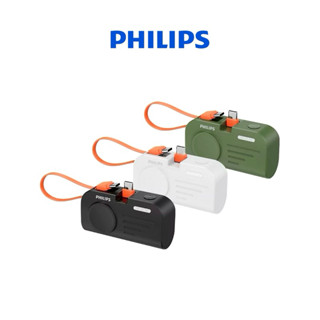 【PHILIPS 飛利浦】FunCube MINI 2 口袋行動電源 DLP2552 Type-C Lightning