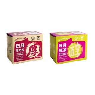 臺灣農林 日月紅茶/日月厚奶茶 250ml*12瓶/箱 【現貨】