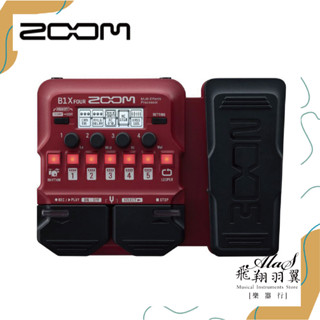 飛翔羽翼樂器行 ZOOM #B1X Four 貝斯綜合效果器(Bass Effect)