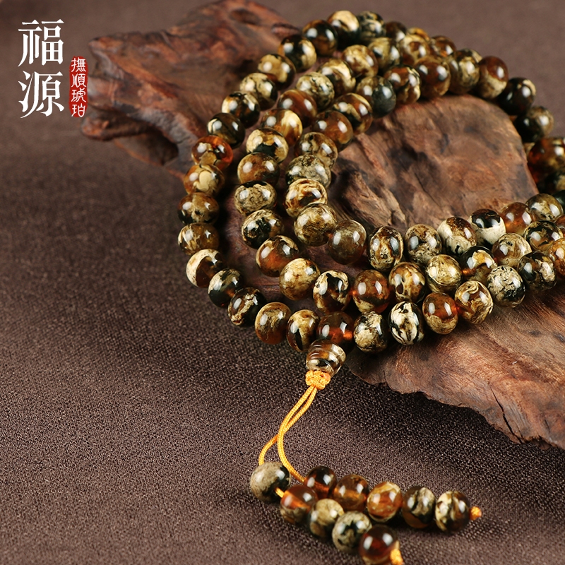 天然撫順琥珀直播專拍1元鏈接