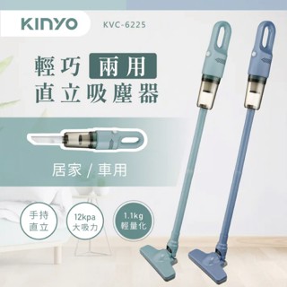手持吸塵器 【KINYO】輕巧兩用手持吸塵器 1.1kg輕量 600ml集塵桶 12000pa強力旋風 恐龍先生賣好貨