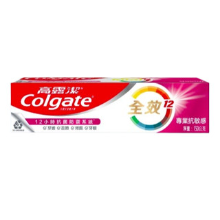 【高露潔】全效 - 專業抗敏感牙膏150g(雙鋅+精胺酸/口腔保健/8大功效)