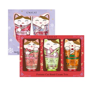 UNICAT 現貨 畢業禮物 紅色招財貓護手霜禮盒 3入/40ml (共6入) 護手霜 護手乳 禮盒 禮物 香氛護手霜