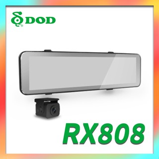 【免運送128G】DOD RX808 GPS 11吋大螢幕 TS碼流 三年保固 電子後視鏡 行車記錄器