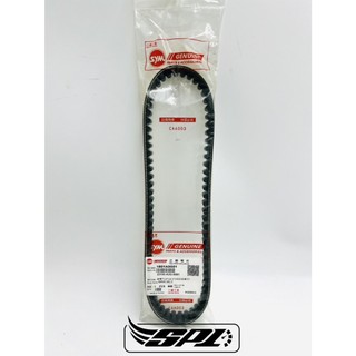【SP1】SYM WOO100鼓煞皮帶 SYM正廠零件 1B01A3G01 三陽原廠 心情100 傳動皮帶 原廠 皮帶