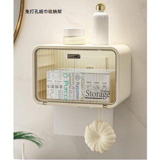 QQ❤創意小品~［臺灣現貨+預購］壁掛紙巾收納架 捲紙收納架 洗臉巾掛架 黏貼壁掛式 防塵防水 廚房浴室物品