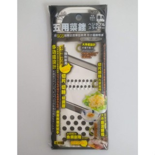樂樂圍裙屋【臺灣製造 五用菜銼】多功能切菜器 刨絲器 切絲器 磨泥器 多功能蔬果料理器 切片
