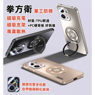 拳方衛 磁吸充電 手機殼 適用 OPPO Reno13 Reno 13 Pro 13pro 手機殼 保護殼 防摔殼 殼