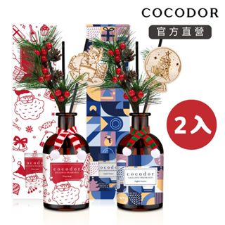 【COCODOR】聖誕老人/夢幻雪球擴香禮盒200ml 韓國官方直營 2入組