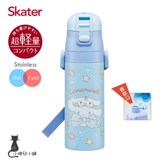 隔日到貨 Skater 470ml 不鏽鋼直飲保溫水壺 大耳狗 Ribbon｜SDC4｜保溫水壺｜直飲式水壺｜兒童水壺