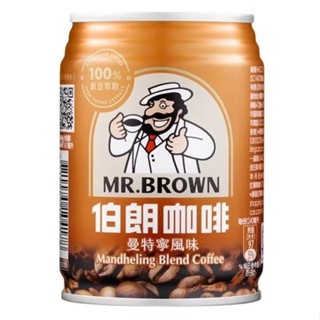 最新日期 現貨 速發 金車 伯朗曼特寧微糖咖啡 易開罐 240ml 24入1箱 蝦皮ok限1箱 宅配通可3箱