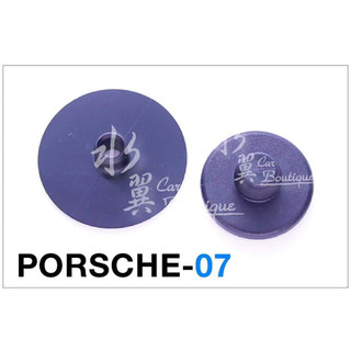 PORSCHE 地毯固定扣/Boxster 地墊扣 Cayenne/保時捷汽車膠扣/Macan/8E0864227