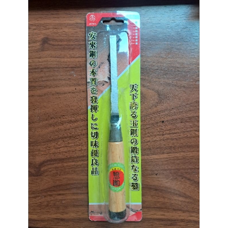 鑿刀寬度9mm 二手 狀況良好進全新