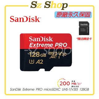 SanDisk Extreme PRO microSDXC UHS-1(V30) 128GB 原廠公司貨 永久保固