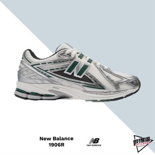NEW BALANCE 男女 休閒鞋 運動 復古 NB 1906R 緩震 Y2K 奶油綠 銀 M1906REU【彼得潘】