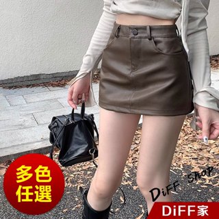 【DIFF】韓版高腰顯瘦包臀短裙 皮裙 半身裙 裙子 女裝 褲子 皮褲 短褲 短裙 裙裝【P362】