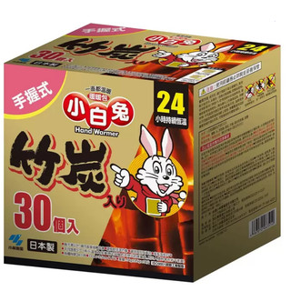 🔥好市多現貨免運🔥Kobayashi 小白兔 竹炭暖暖包 握式30入 / 小白兔暖暖包 貼式40入