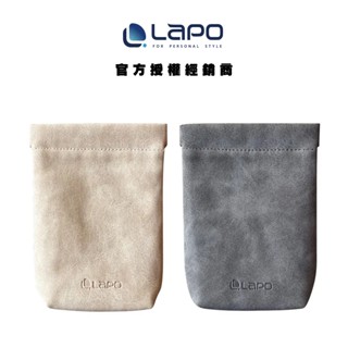 【LAPO】全功能快充版口袋行動電源 WT-12 皮質收納包