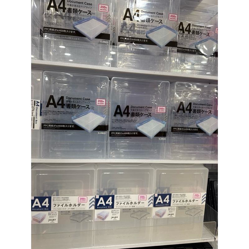 🎀大創代購🛒A4尺寸上下蓋型可堆疊文件透明收納盒 文件收納/小孩考卷教科書收納等萬用A4收納