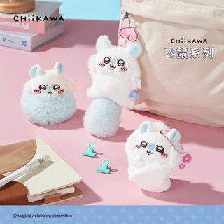 現貨 快速出貨 !! 吉伊卡哇 Chiikawa 小桃 飛鼠 毛絨掛件 吊飾 玩偶 娃娃