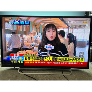 [售]SONY KDL-40W600B 40吋液晶電視零件(若賣場沒有上架的零件也可以詢問唷)