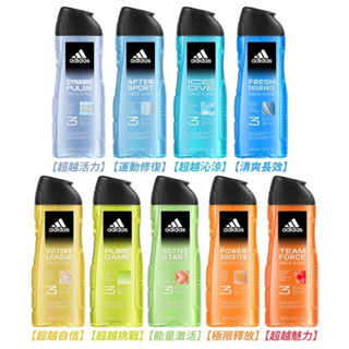 adidas愛迪達 男用三效潔顏洗髮沐浴露400ml