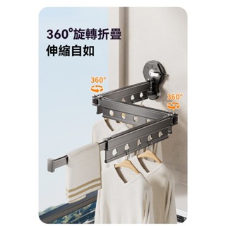 🔥現貨臺灣立刻出還免運🔥吸盤曬衣架 折疊曬衣架 折疊浴簾 曬衣架 免打孔伸縮晾衣架 晾衣架 室內曬衣架 鋁合金真空吸附