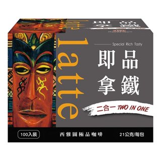 【Uwant小舖】BARISTA 西雅圖無加糖二合一咖啡 21公克X100入(779元/盒) =2026/7/10