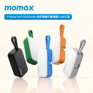Momax 1-Power Mini 5000mAh 迷你帶線行動電源