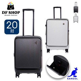 KANGOL 英國袋鼠 20吋前開式上掀式可擴充行李箱 旅行箱 商務行李箱 旅遊 出差 出國 行李箱