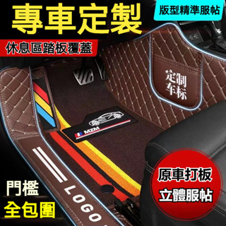 【任何車型】汽車腳墊 汽車踏墊 汽車地墊 車用腳踏墊 適用賓士 寶馬 豐田 福特 本田 福斯 日產 奧迪 全包車用腳踏墊