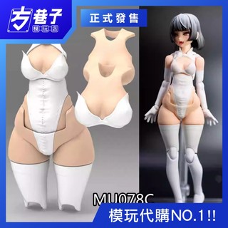 «方巷子模玩»SH STUDIO MU078C 1/12機娘 女神裝置 BUSTER DOLL 微胖身體樹脂GK改件