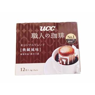 UCC濾掛咖啡 職人精選濾掛式咖啡 炭燒 典藏風味 法式深焙 柔和果香