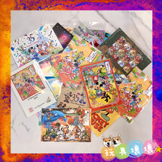 【玩具壞壞】『現貨』迪士尼明信片 米奇米妮 奇奇蒂蒂 唐老鴨黛西 達飛雪莉玫 名信片 卡片