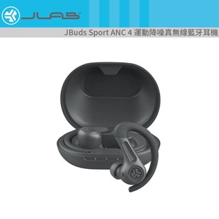 JLab JBuds Sport ANC 4 運動降噪真無線藍牙耳機 運動耳機【官方展示中心】