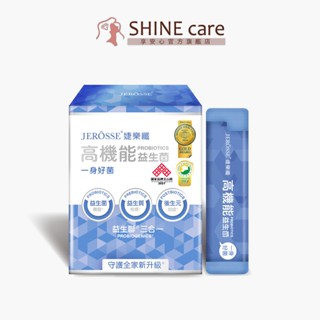 婕樂纖JEROSSE 高機能益生菌 (30包/盒) 【享安心】益生菌 乳酸菌 腸道 保健食品 排便順暢 孕期保養