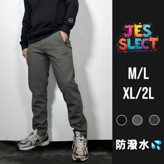 【JES】 YINGAO 高磅 機能布 防潑水 質感 拉鍊口袋 彈性 鬆緊 親膚 直筒 修身 休閒 平口長褲 長褲