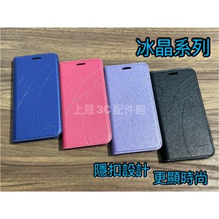 三星 Galaxy A16 A26 A36 A56 5G 冰晶系列 隱扣設計 可立式側翻皮套 書本皮套 手機殼