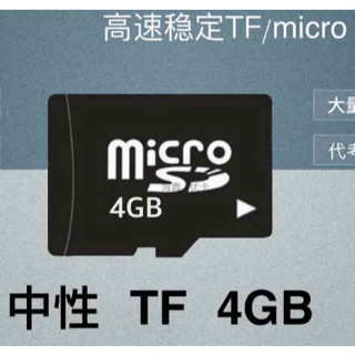 [RWG] ESP32-CAM 記憶卡 標稱 4G micro SD卡 TF卡